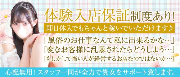 体入】みんなが気になるキャバクラの「体験入店」をネット番組が密着取材！！｜お役立ち情報