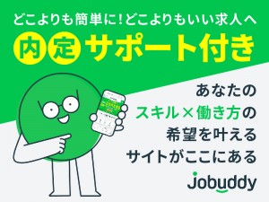 宇佐神宮の街なみ整備完了 石畳風の舗装や無電柱化｜【西日本新聞me】