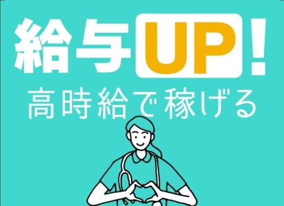 ぎょうざの満洲 京王橋本駅店のアルバイト・パート求人情報 （相模原市緑区・飲食店のホールスタッフ） |