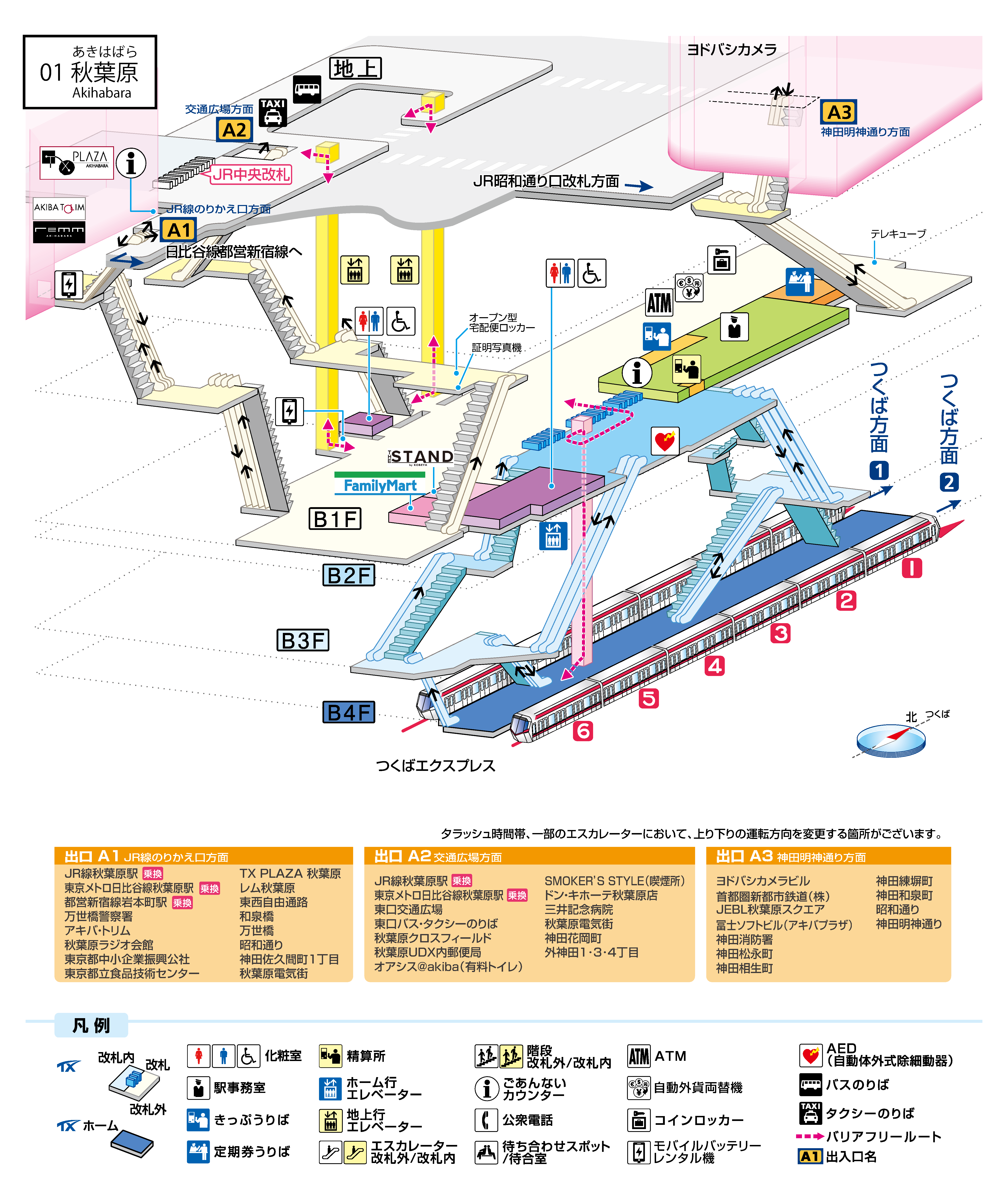 秋葉原電気街口へ行こう！3つの秋葉原駅からのアクセス・待ち合わせ場所まとめ - 日本の観光メディアMATCHA