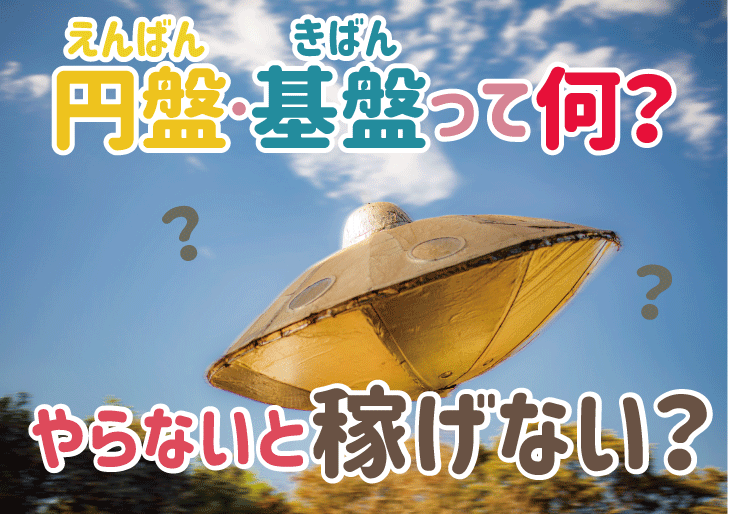 デリヘルってどこまでできる？本番できるデリ嬢の探し方と口コミ体験談