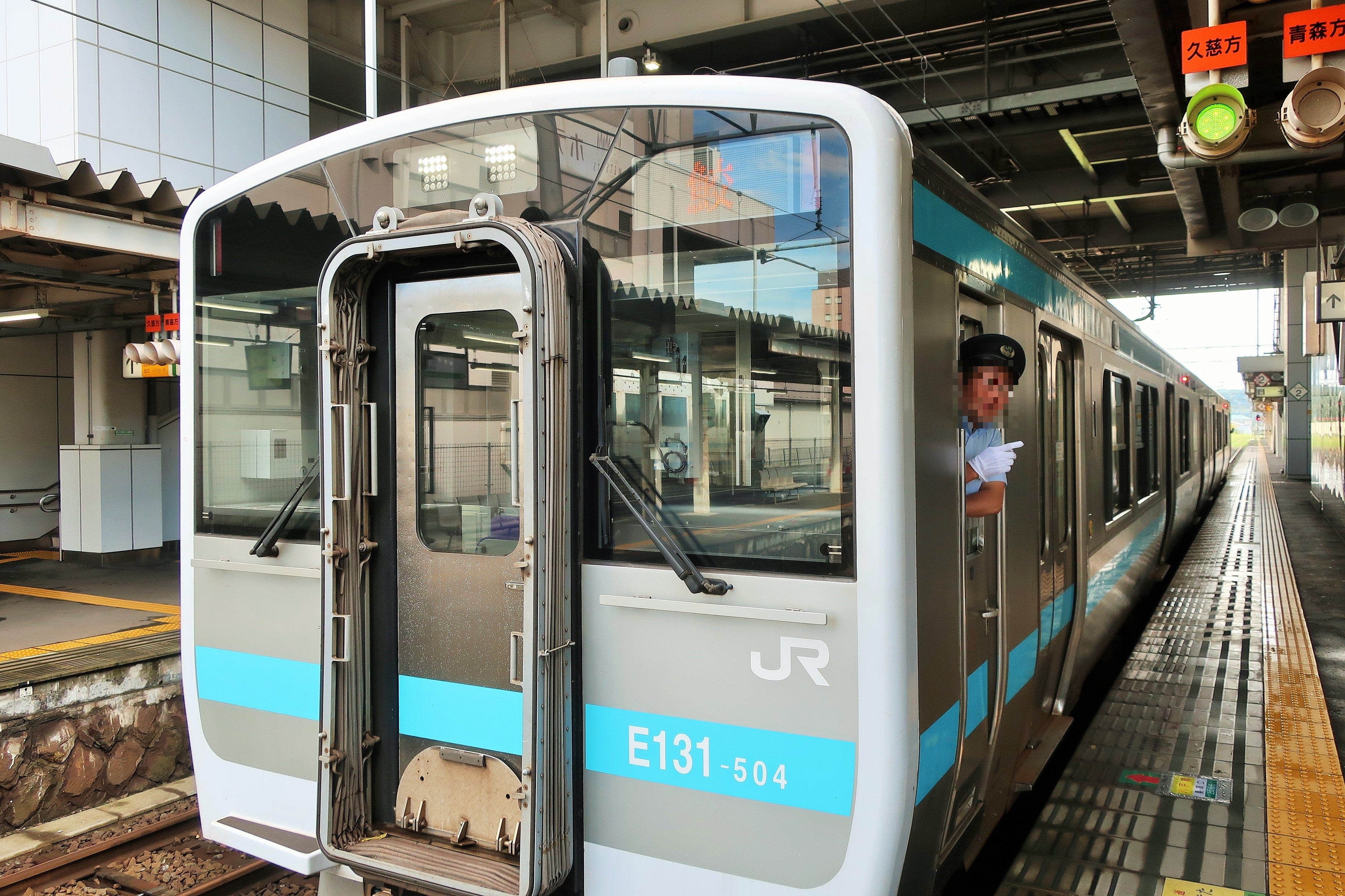 本八戸駅発着バスごあんない