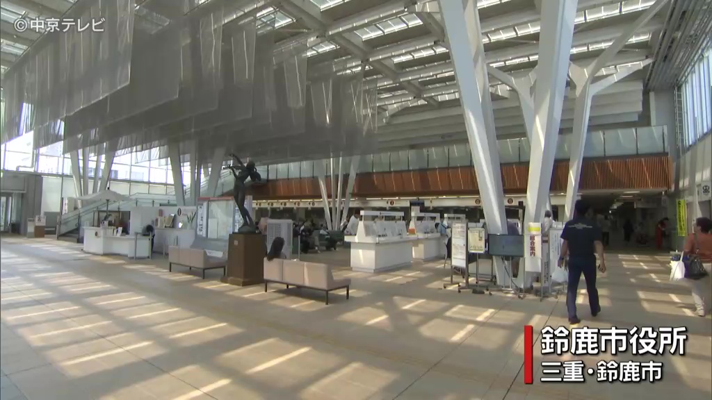 鈴鹿市役所 15階展望ロビー - 鈴鹿市神戸