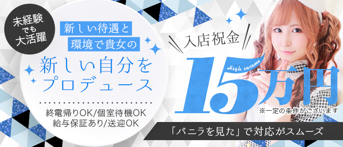 札幌のセクキャバ・おっパブをご紹介！｜シティヘブンネット