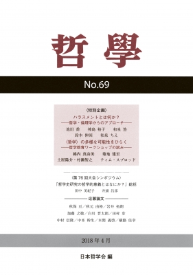 授業参観に来ないで』と言われたら行かない」 5歳＆2歳を育てる69歳父、27歳下妻「夫の年齢はあまり意識していなかった」 “高齢で子どもを持つ”のは親のエゴ？（ABEMA  TIMES）