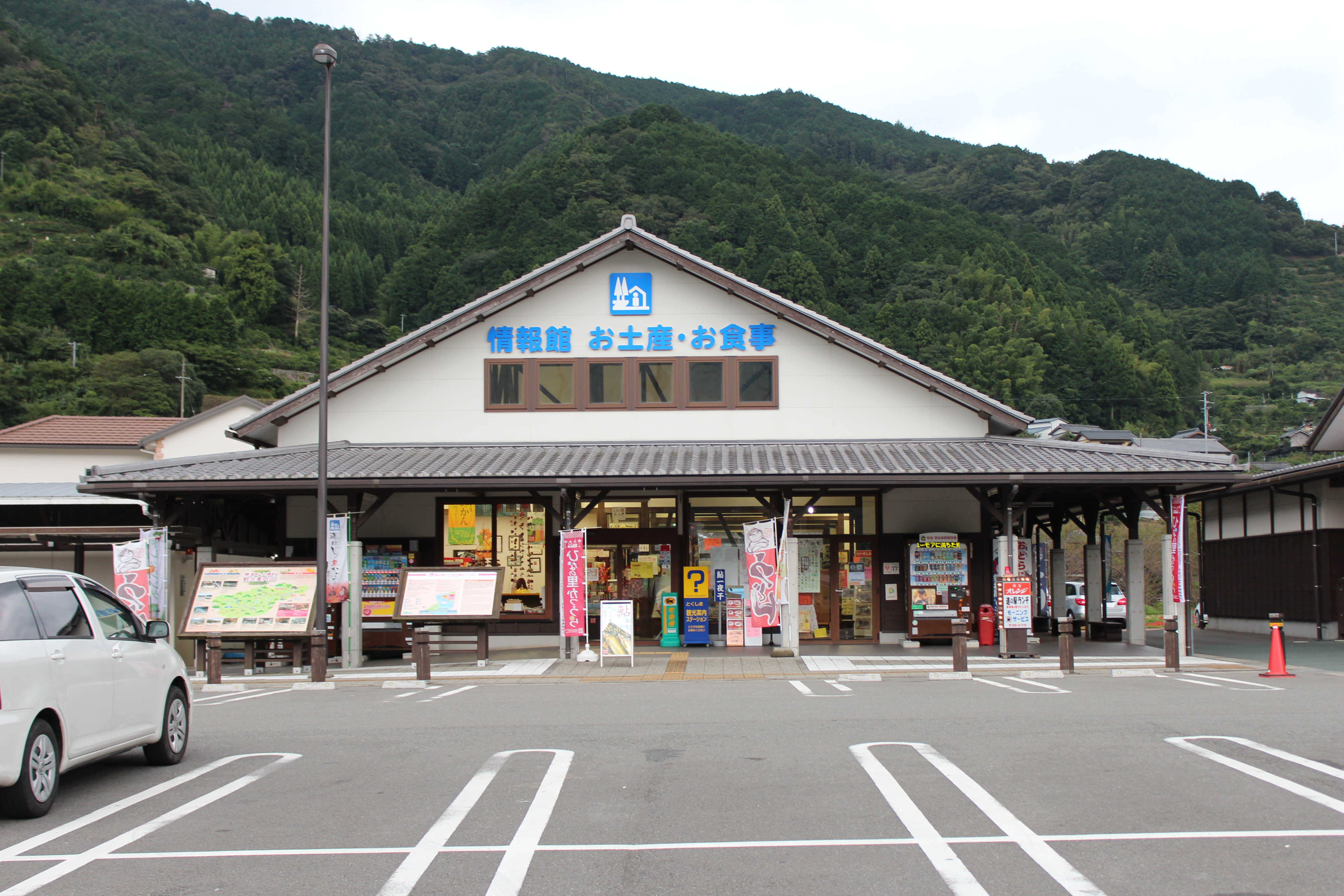 三日月シーパークホテル勝浦 公式