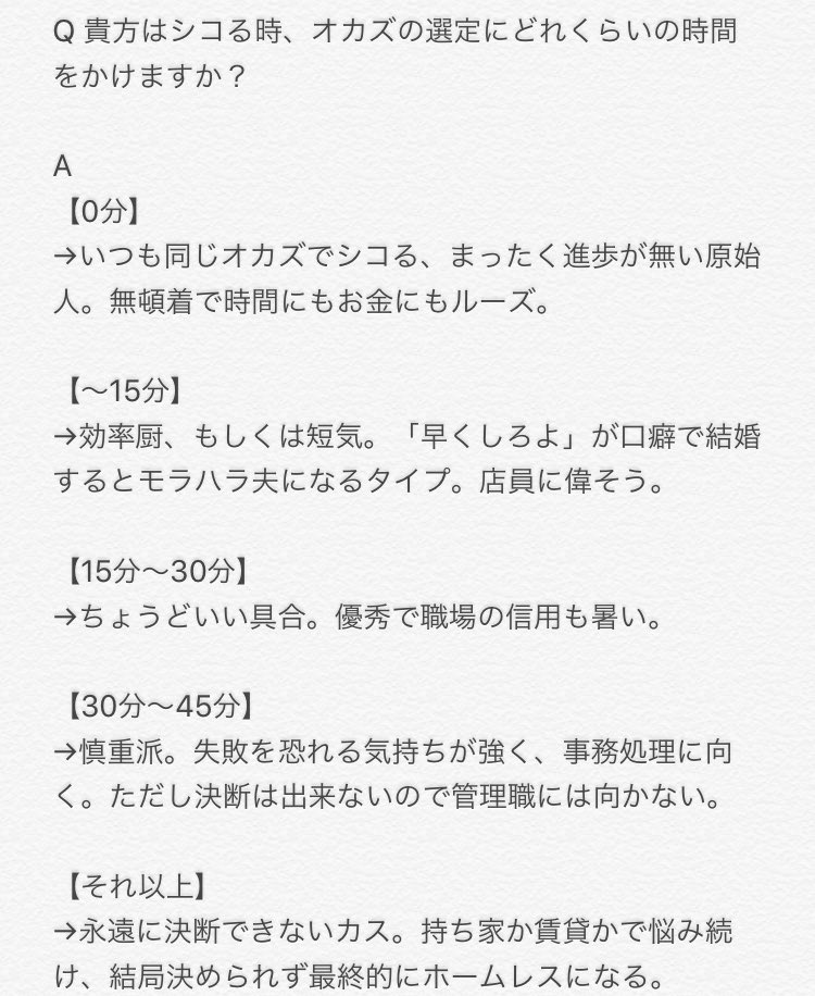 身内をオカズにオナニーするエロ少年 | オナおかず探し 本能の館