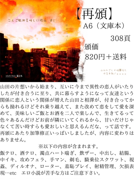 騎乗位のやり方に革命が起きるかも？ 腰を動かすのが苦手な女子が手に入れたいＬＣポイントバー ピンクアングル | cherry