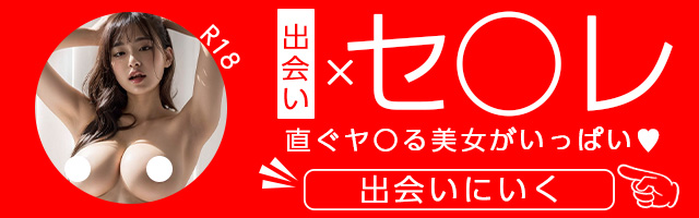 最高級リゾート風俗体験VR Hカップ島人娘・楪カレンの【ラブリー即尺】【泡パイ密着洗体】【癒しのぬるぬるマット】ナマ中出しOKソープ |