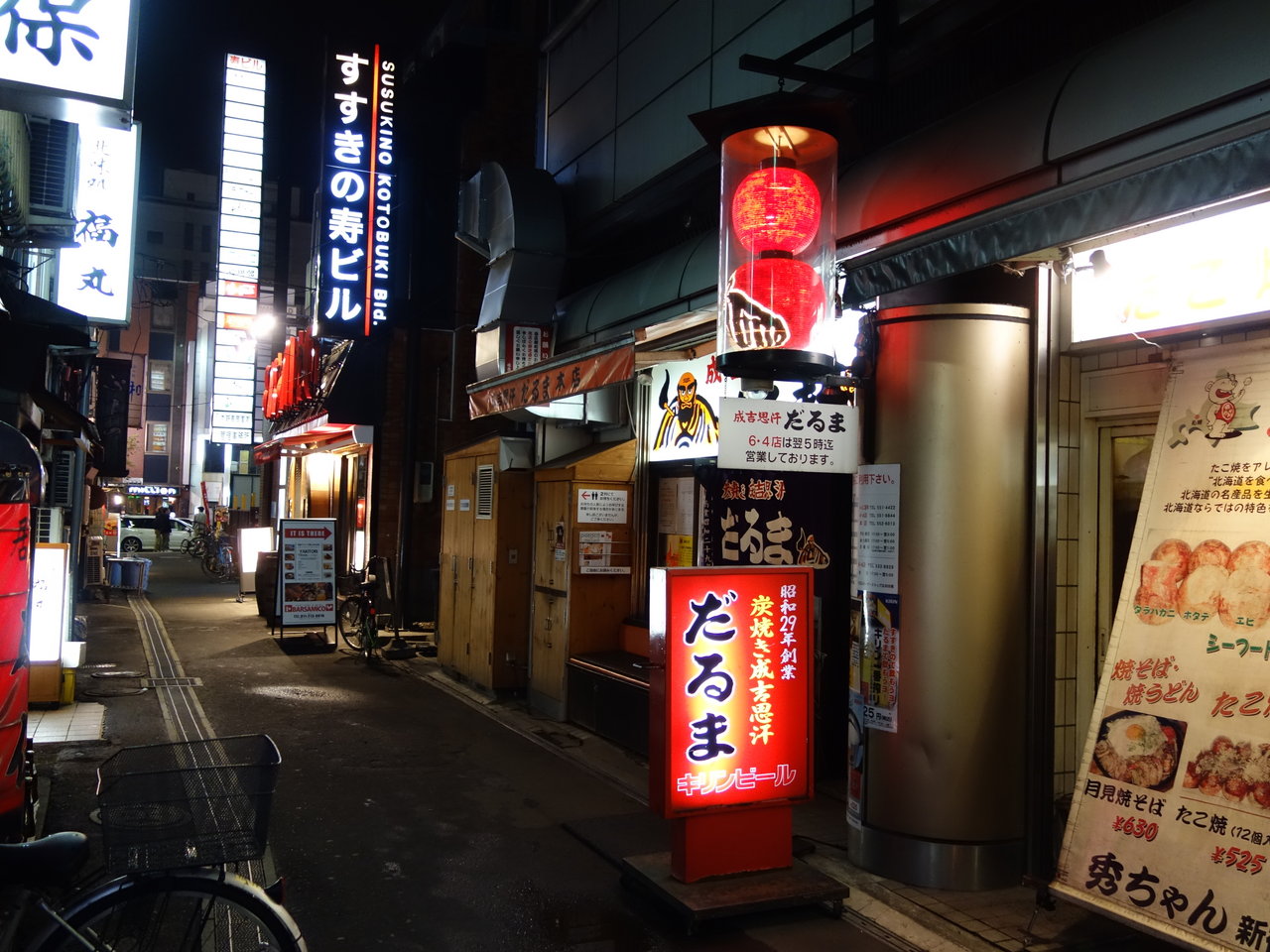 スターヒルズビル｜すすきの（札幌市 中央区）のテナントビル・飲食店ビルなら【ダイエー開発】