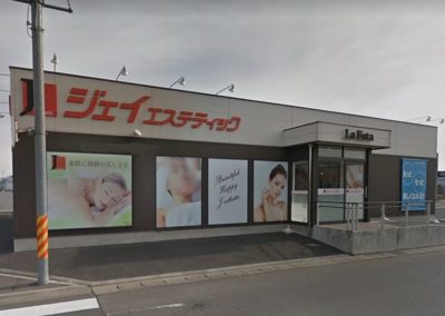 さつき様（佐野店）｜お客様の声｜ジェイエステティック【公式】