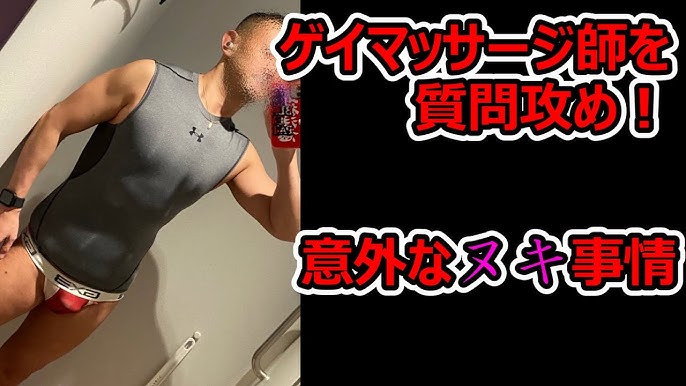 動画】抜きなしマッサージ店の巨乳店員、大金に負けてしまう・・・ - ポッカキット