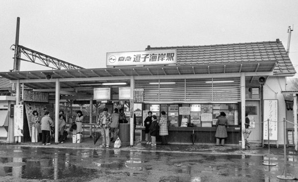 湘南から横浜・都心への通勤事情～大船・鎌倉・逗子etc 各駅からの所要時間は？ひかリノベ スタッフ日記