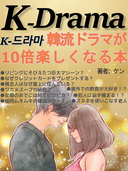 ミュージックバンク出勤リアルレポート】好きなアイドルと近くで会えちゃう『ミューバンの出勤』って？！ | コッキル