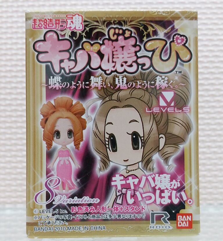 日本一売り上げるキャバ嬢の億稼ぐ技術【第1話】 / 小川えり【原作】/北乃どらりぬ【漫画】