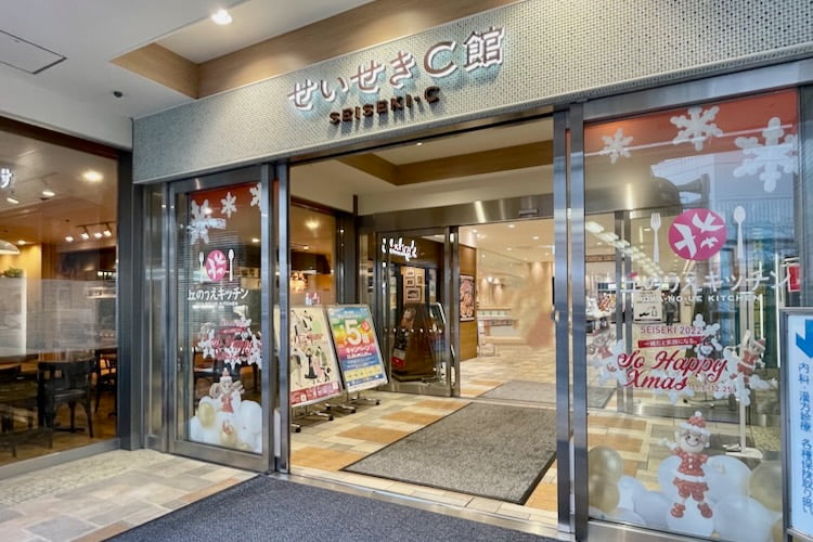終了公式 京王百貨店聖蹟桜ヶ丘店で初開催！ 8