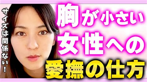 性器と胸以外にあなたがもっと愛撫されたい部位は？ 男女別TOP7を大発表！