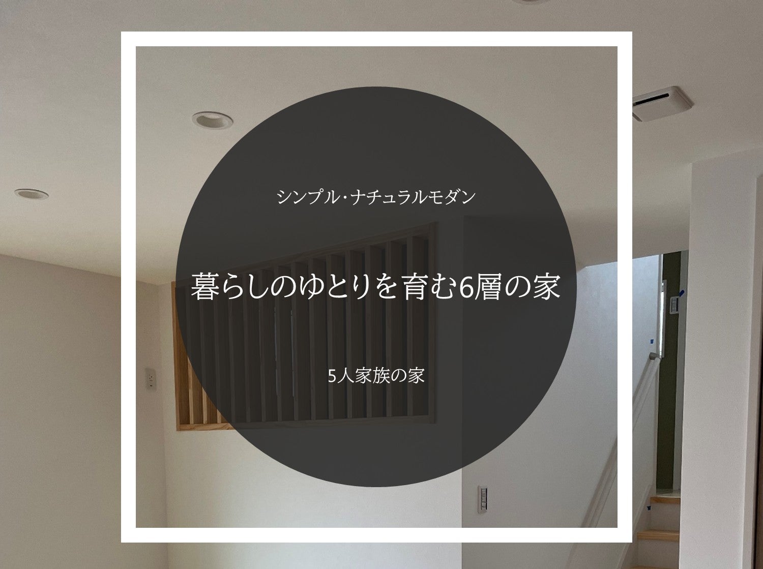 岐阜県岐阜市大洞桜台５丁目の中古一戸建て(1,100万円)[4051934]の不動産・住宅の物件詳細【ハウスドゥ.com】スマートフォンサイト