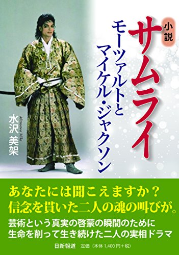 メンディーが教師から覆面レスラーに！初主演ドラマ「覆面D」、ライバル役は武知海青（イベントレポート） - 映画ナタリー