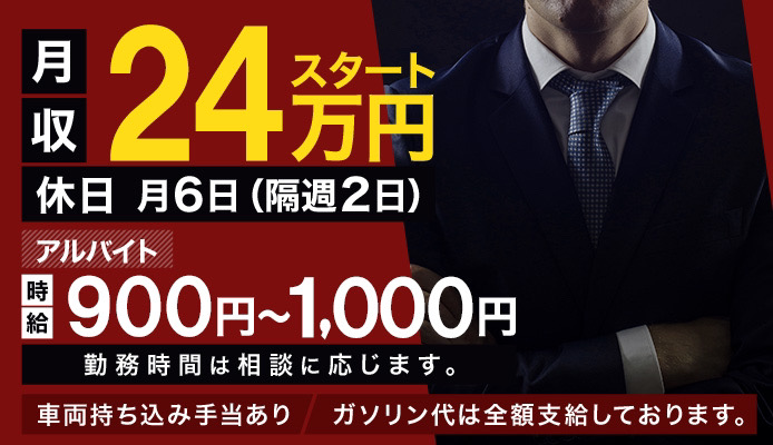 北九州・小倉の即尺可風俗ランキング｜駅ちか！人気ランキング