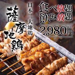 2024最新】池袋・巣鴨・駒込でペット可のおすすめの居酒屋TOP20 | aumo[アウモ]