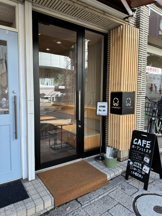 まったり過ごせる尾山台のおしゃれカフェ 厳選5箇所hanedablog