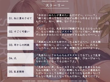 211215][空心菜館]男の子だって中イキしたい!〜お腹がじんわり温かくなる♀イキ精嚢オーガズム〜 | お腹が温かくなる♀イキ 精嚢オーガズム「男の子だって中イキしたい!」 |