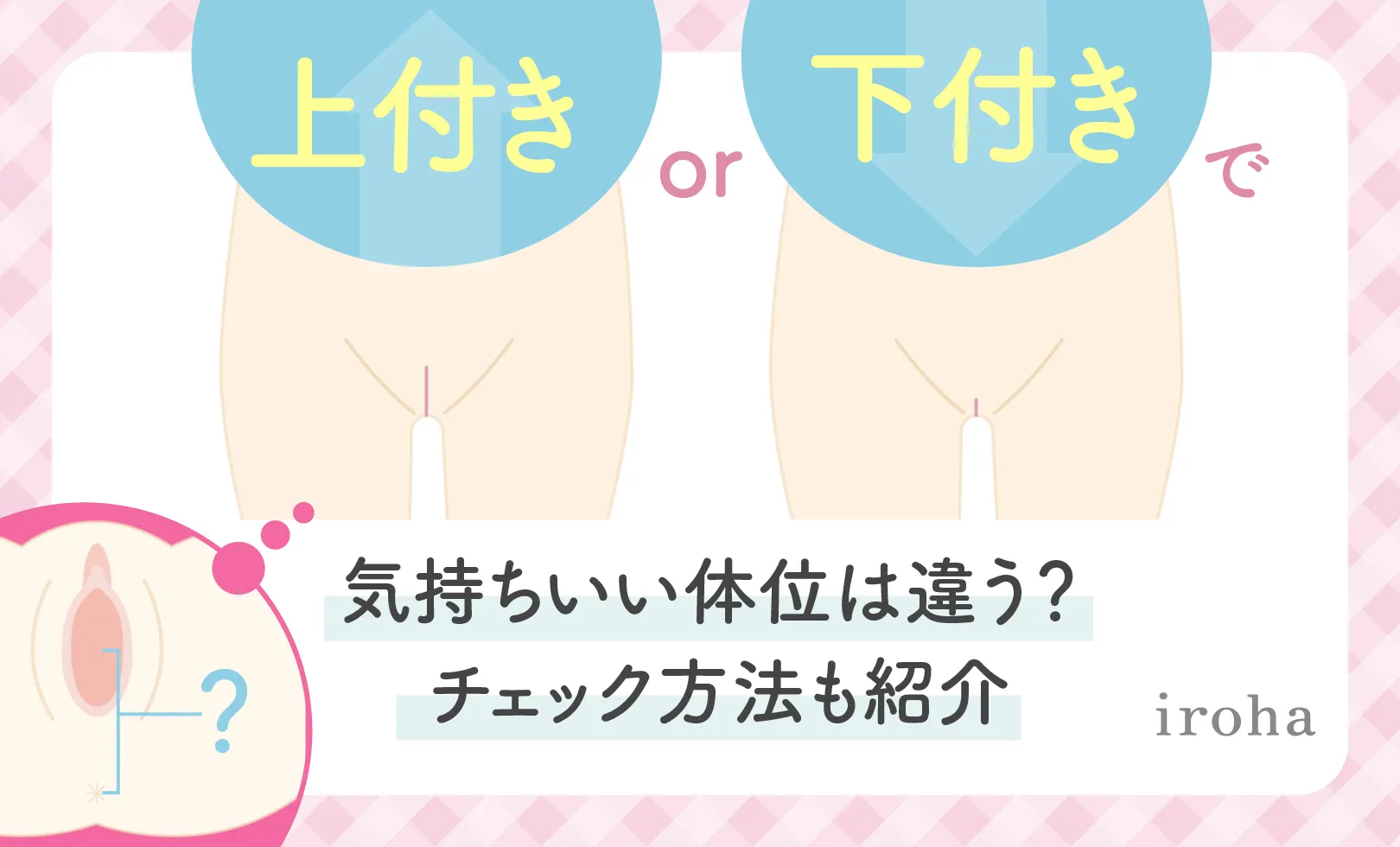 大江戸48手」のやり方を紹介！鳴門や千鳥などの体位をイラストで解説 | DRESS