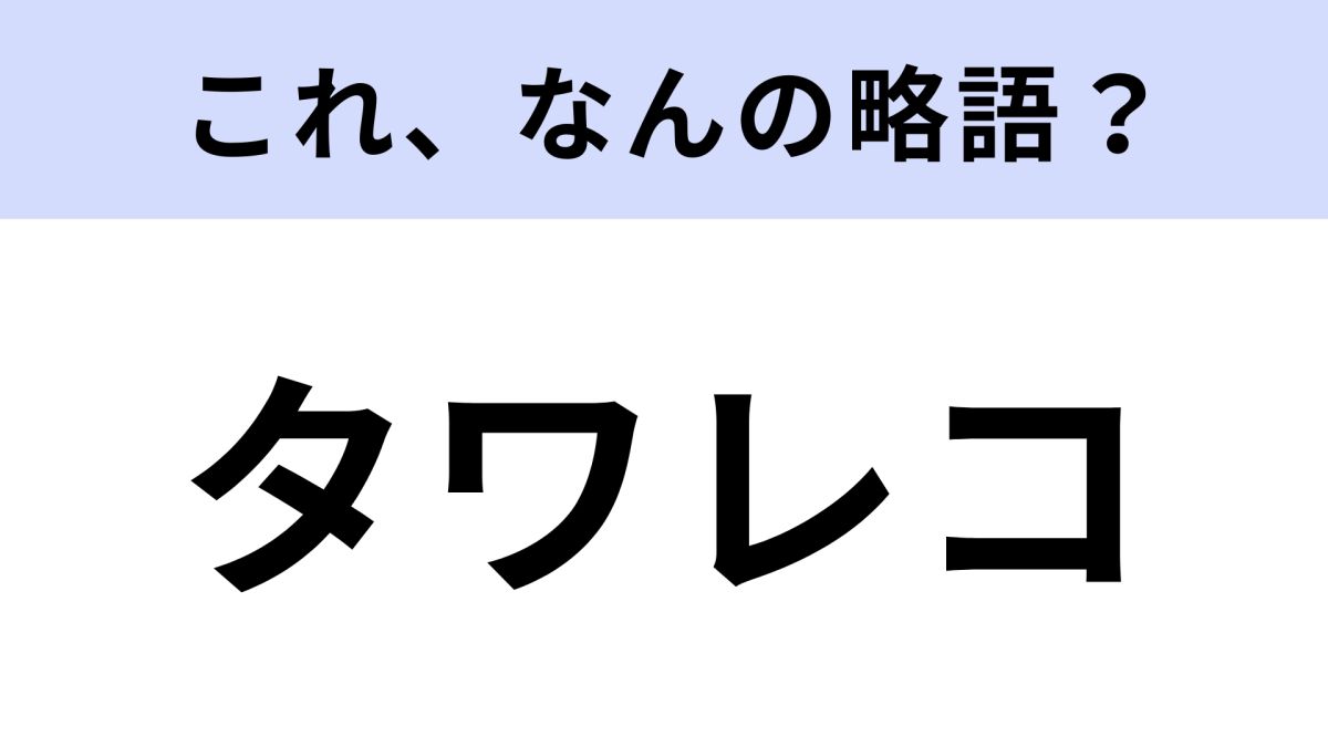 잠시만요とは、お待ちくださいの韓国語ページ Kpedia