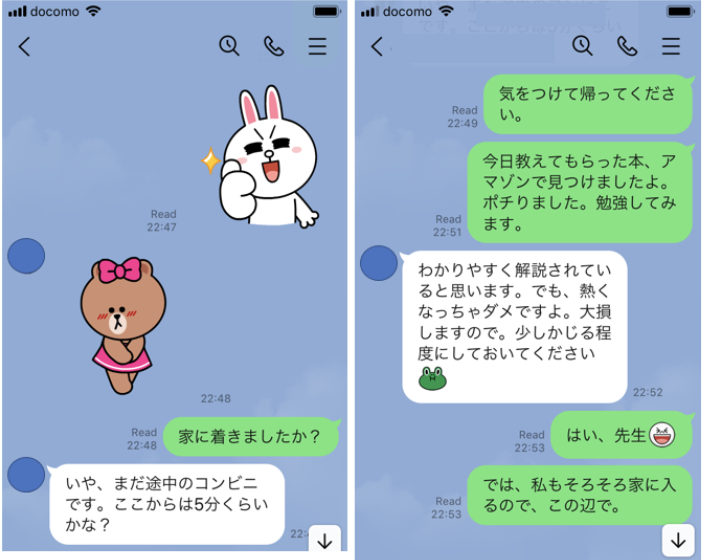 ハッピーメールアプリで大人の出会いを探す方法 ハピメで出会える時間帯や掲示板やり取りも公開【LINE写真付】