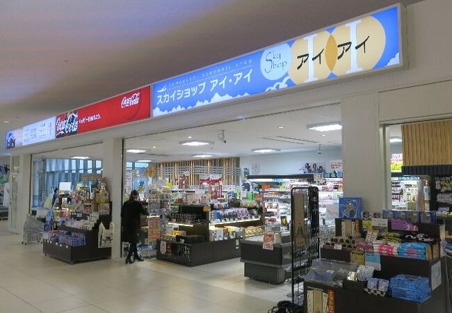 これで間違いなし！山口県岩国市の人気お土産7選とは！？日本最大級のSNS映え観光情報 スナップレイス