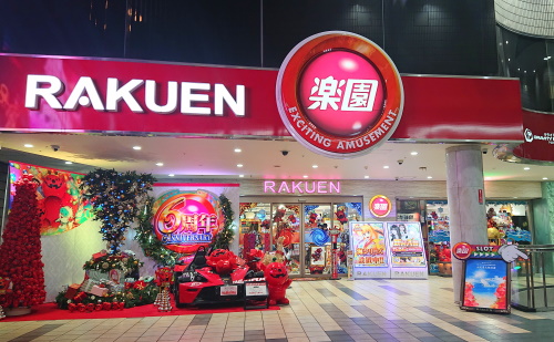 フロアマップ 2F鉄道博物館 -