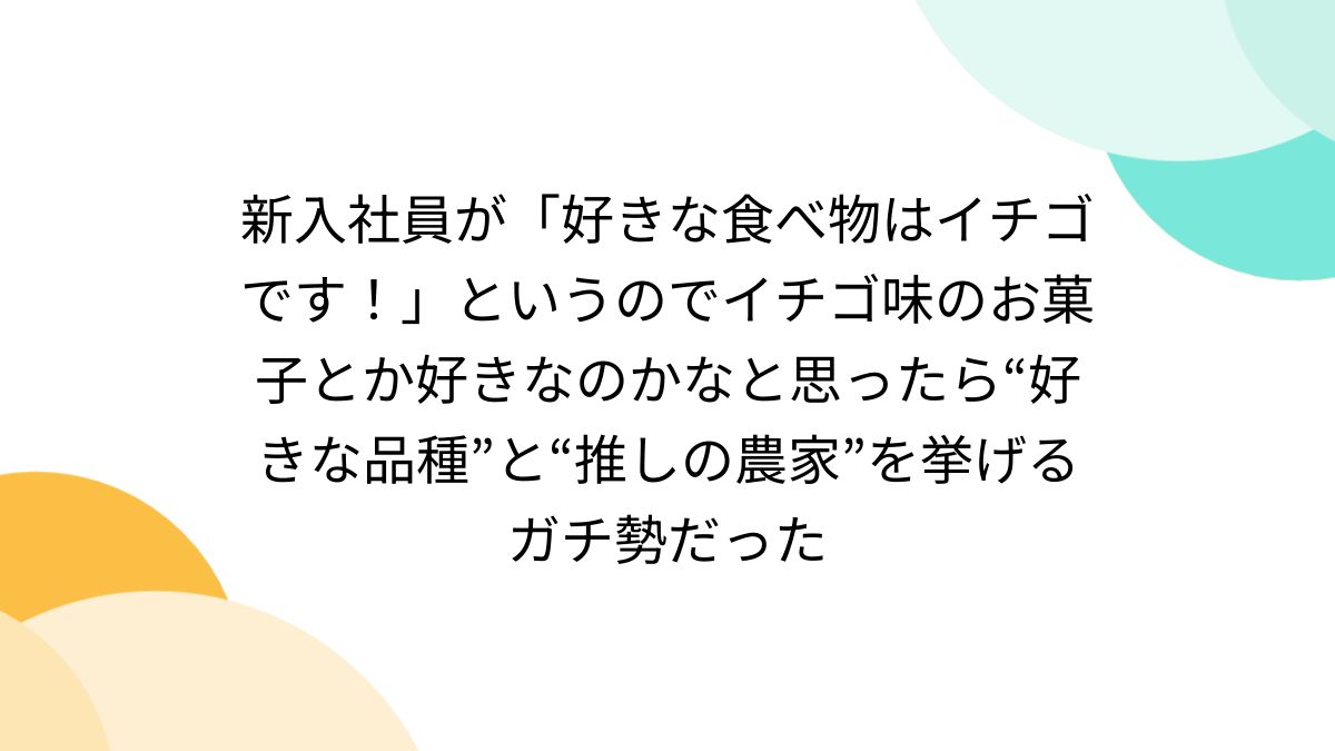 知らない方が幸せだった！（笑）闇の深い隠語があからさま８選 | COROBUZZ