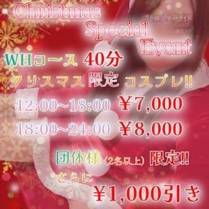 足立区】コンセントもあり！ 梅島駅前にイートイン併設のベーカリー「リトルマーメイド」がオープンしていました！ | 号外NET