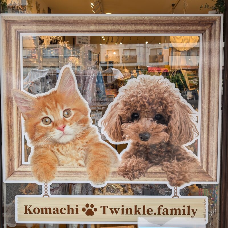 飛騨高山でしか買えないお土産10選。滋味溢れる、里山の息吹を感じるグルメを揃えました - OnTrip