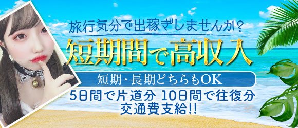 焼津・御前崎のウォータースポーツ・マリンスポーツランキングTOP9 - じゃらんnet