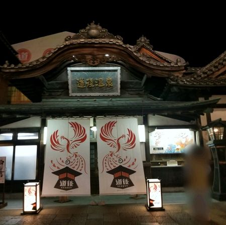 千と千尋の神隠しの舞台になった旅館のおすすめ人気ランキング 2025年マイベスト