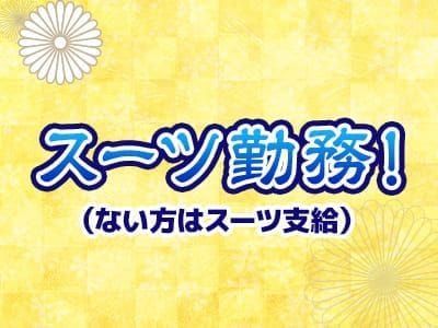 青森の風俗男性求人・バイト【メンズバニラ】