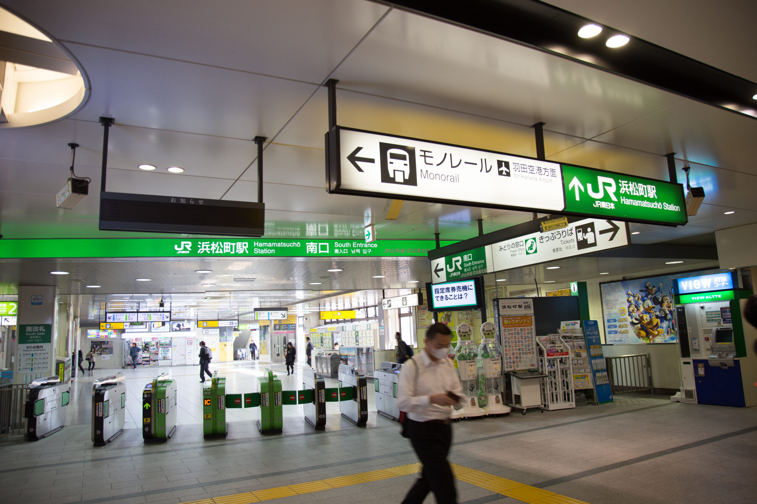 港区南麻布で出張マッサージなら –【東京ラフルール】