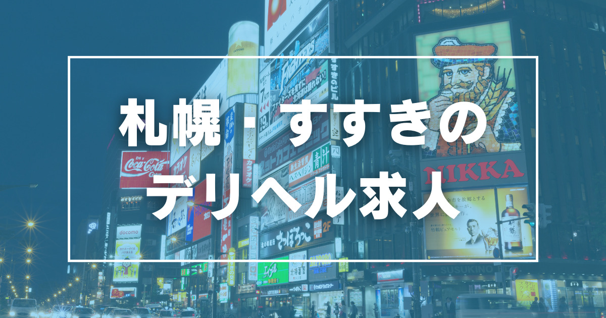 おすすめ】玉名のデリヘル店をご紹介！｜デリヘルじゃぱん