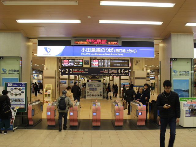 小田急電鉄の駅務機器 券売機・改札機・精算機・チャージ機ほか