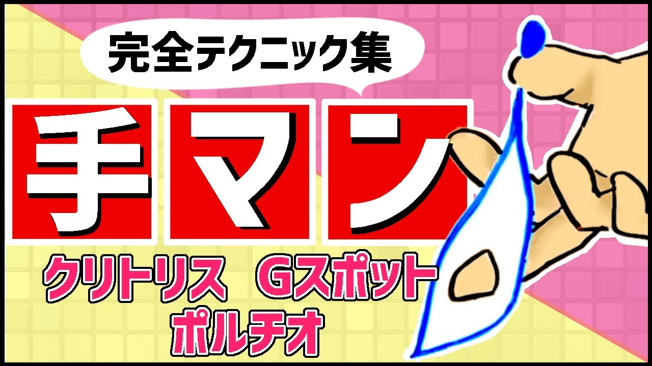 恋人志望」一目惚れが家に来た。…結局手マンして中出し（連続）。中イキ（連続）。このまま押し切られそう…【STUDIOふあん】 - 無料エロ漫画イズム