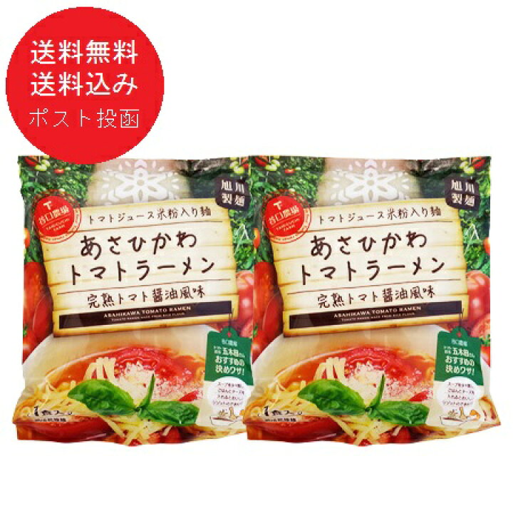 まごころ“ギュッ♪”と込めました 江口農園のトマトジュース他 | ふるさと納税で日本を元気に！～奈井江町～|