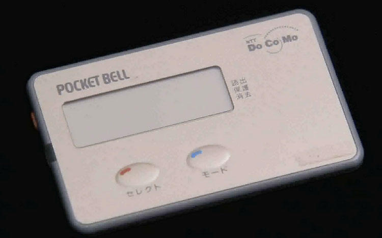 ジャンク品 激レア docomo ポケベル型キーホルダー