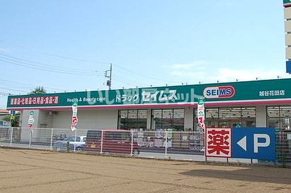 埼玉県越谷市は住みやすい？ 子育て支援や都心へのアクセスも紹介 | 埼玉総合住宅展示場ナビ