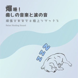 イベントレポート】東京タワーの下で体験するサウナと焚き火。ととのうボク。 | キャンプ・アウトドア情報メディアhinata