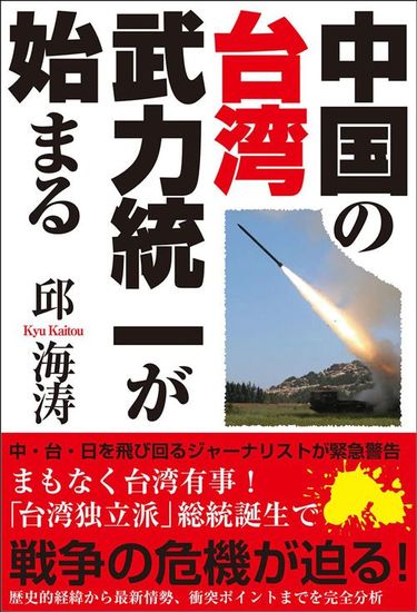 雲林県北港鎮の「売春茶室」、売るのは地元の文化 【 2020-03-06