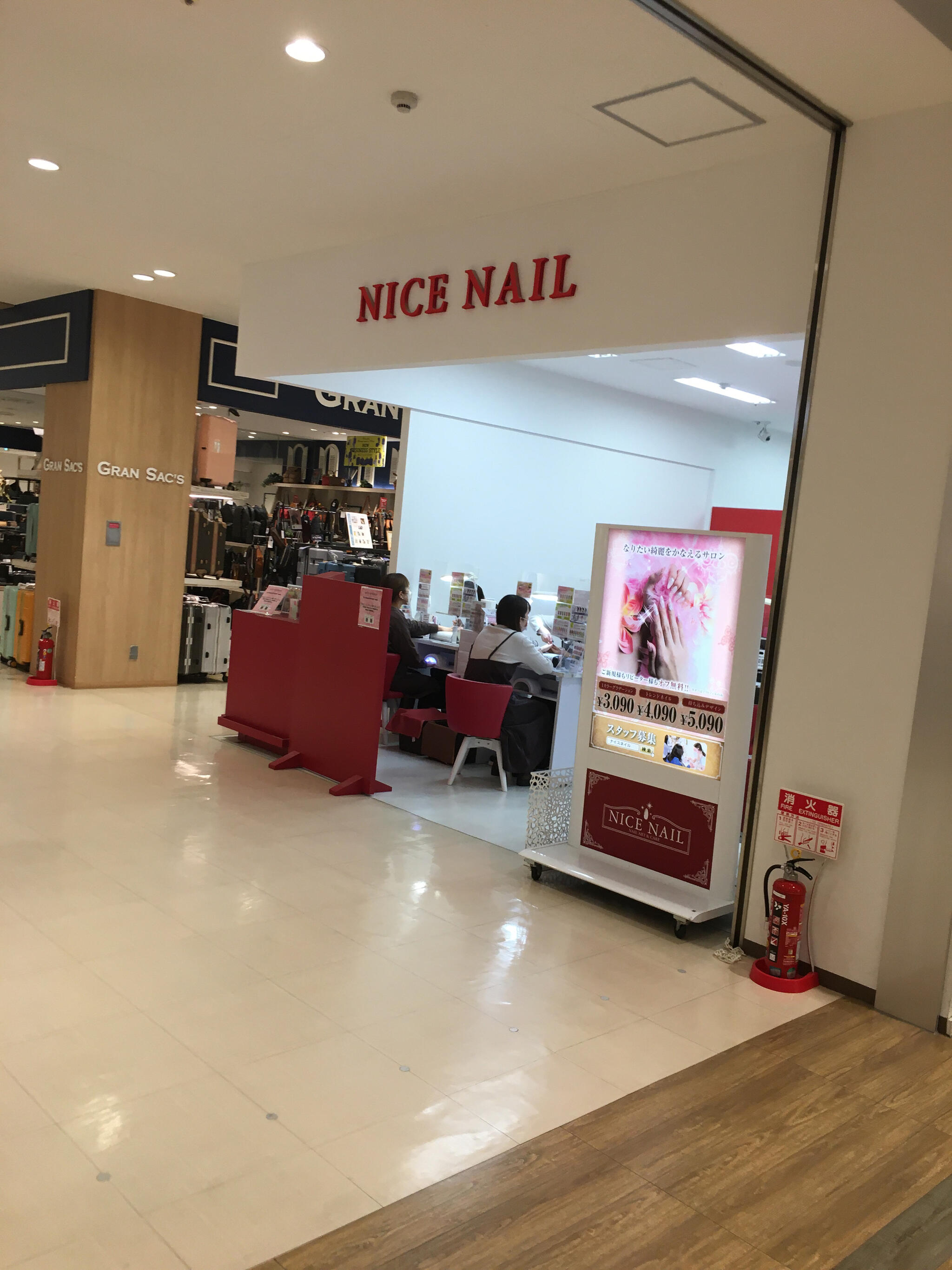 クチコミ : ジェルネイル専門店 NICE