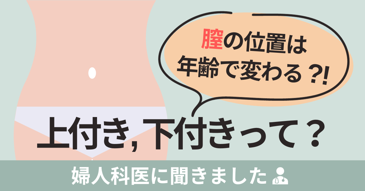 正常位の気持ちいいやり方！イクための角度 - 夜の保健室