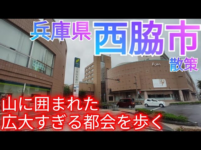 兵庫県宍粟市のホテル一覧 - NAVITIME